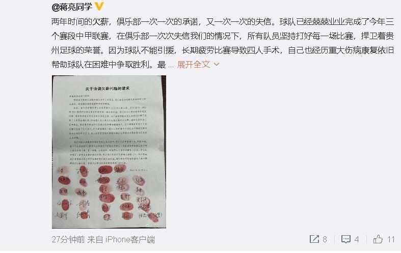 对此，萨拉赫表示：“我想感谢大家授予我FSA年度最佳奖项，特别是这个奖项是由球迷投票选出的。